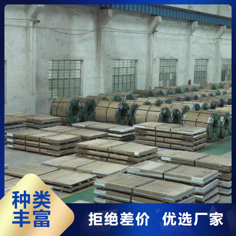 (湛江)质量检测钢鑫不锈钢拉丝板厂家