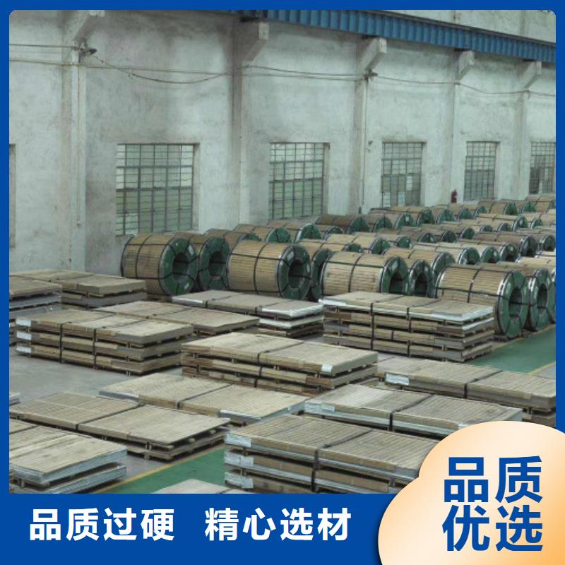 永州生产316l不锈钢板生产厂家