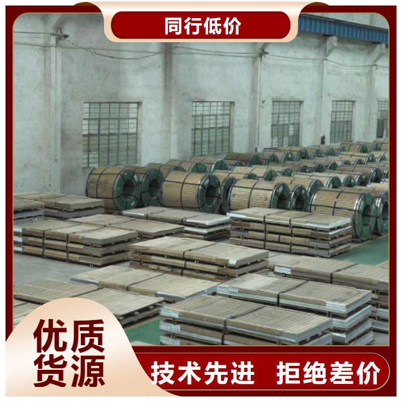 红河快速发货钢鑫321不锈钢板生产厂家