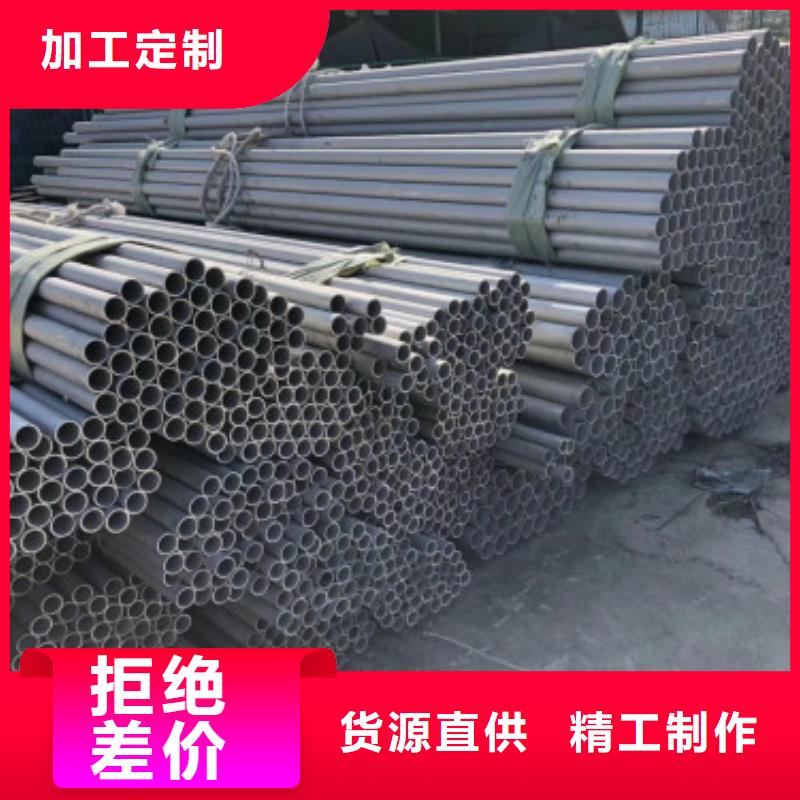 《南京》附近304厚壁不锈钢管生产厂家