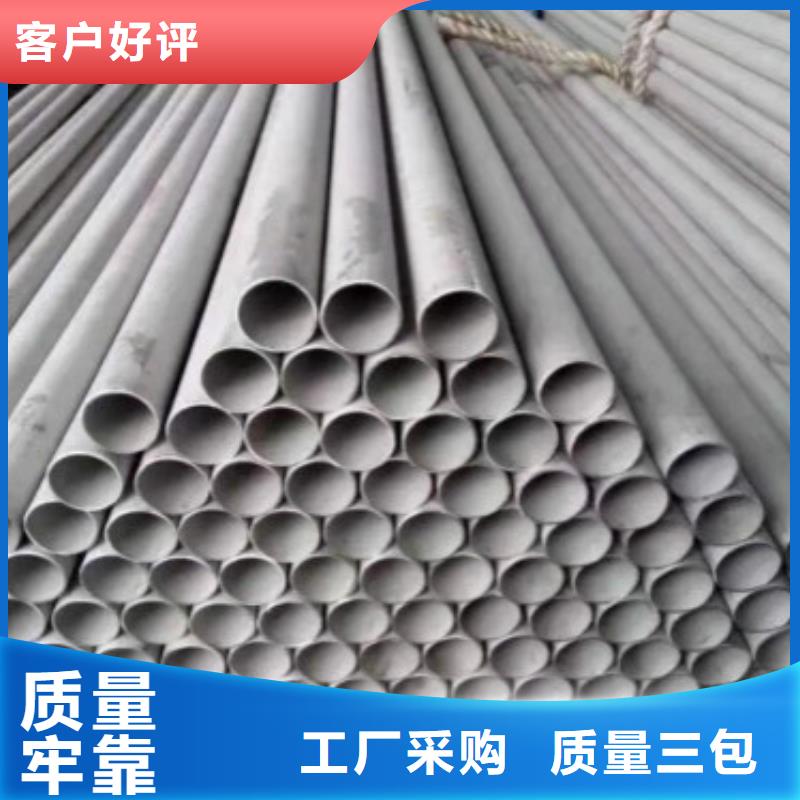 秦皇岛订购304大口径不锈钢焊管生产制造厂家