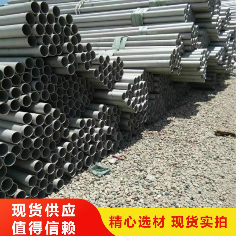 淄博品质304大口径不锈钢焊管生产制造厂家