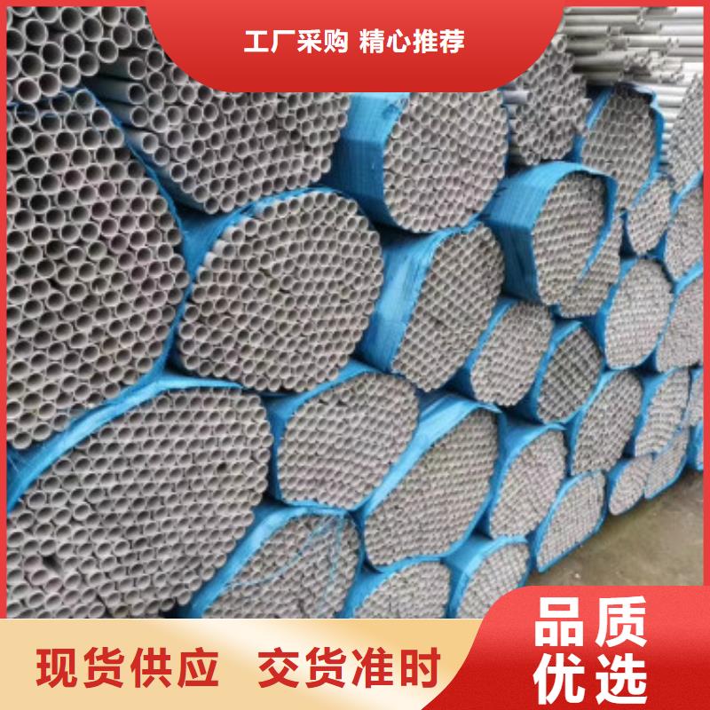 【海口】买2520不锈钢无缝管生产厂家