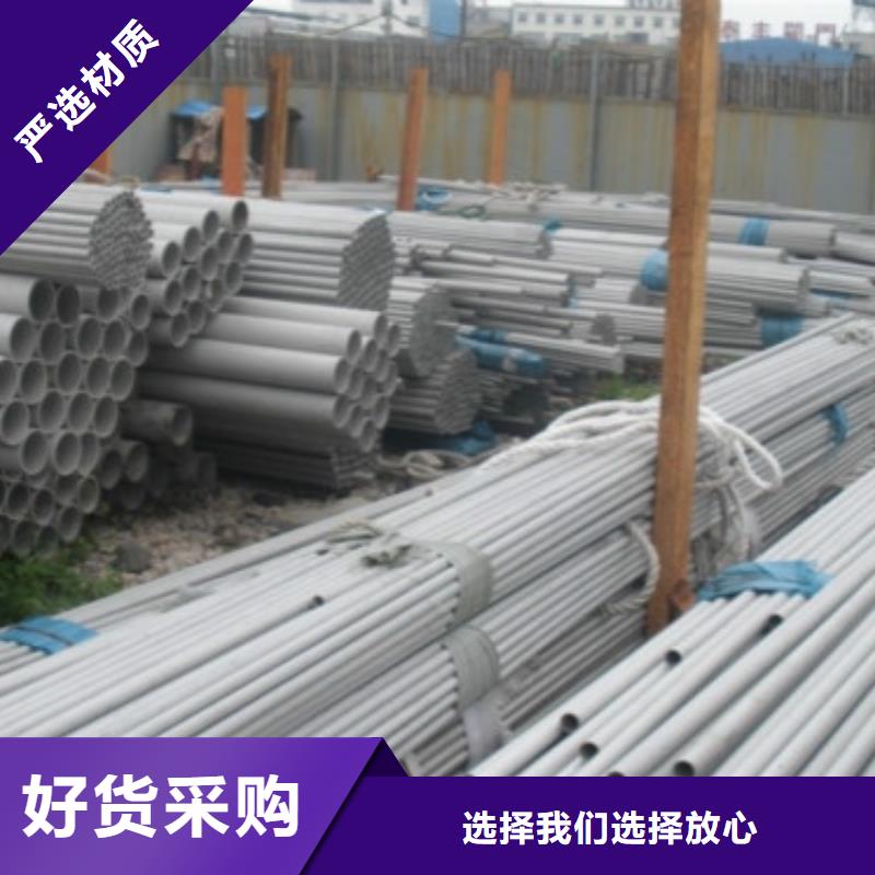 郴州本土316L不锈钢管供应厂家