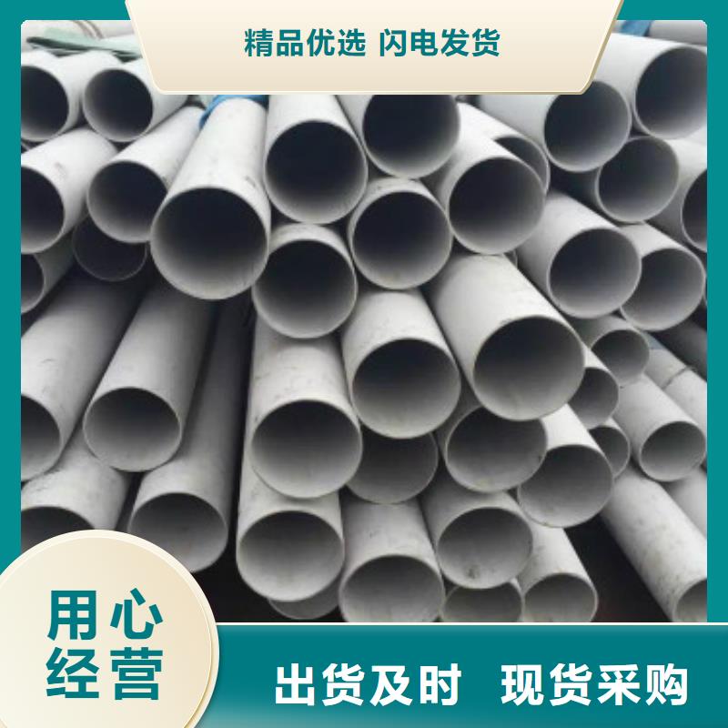 不锈钢管定制加工