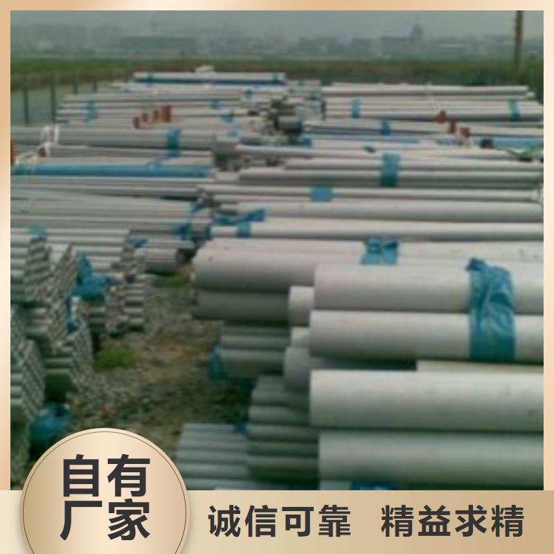 漳州周边2520不锈钢无缝管生产厂家