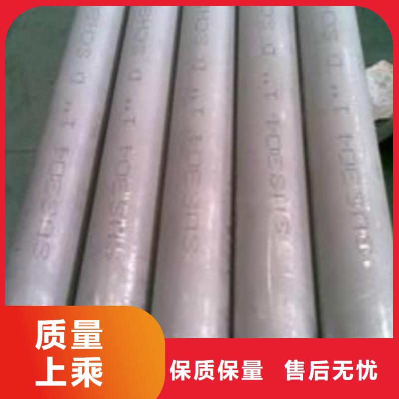 【许昌】找304大口径不锈钢焊管生产制造厂家