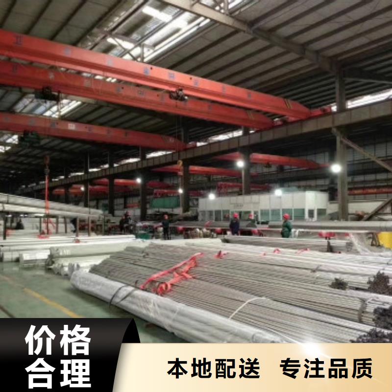 浙江本地2520不锈钢无缝管生产厂家