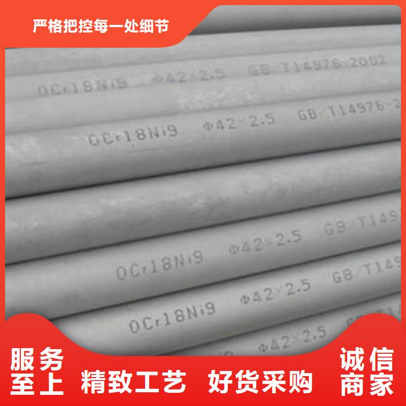 南京附近159不锈钢管多少钱一吨