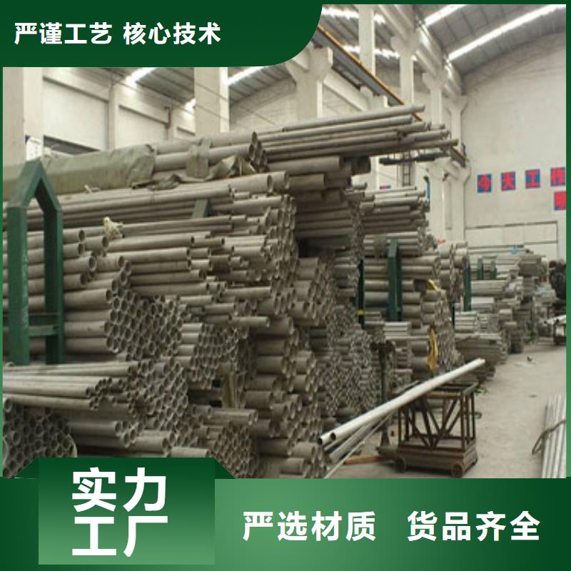(永州)批发钢鑫2520不锈钢无缝管生产厂家