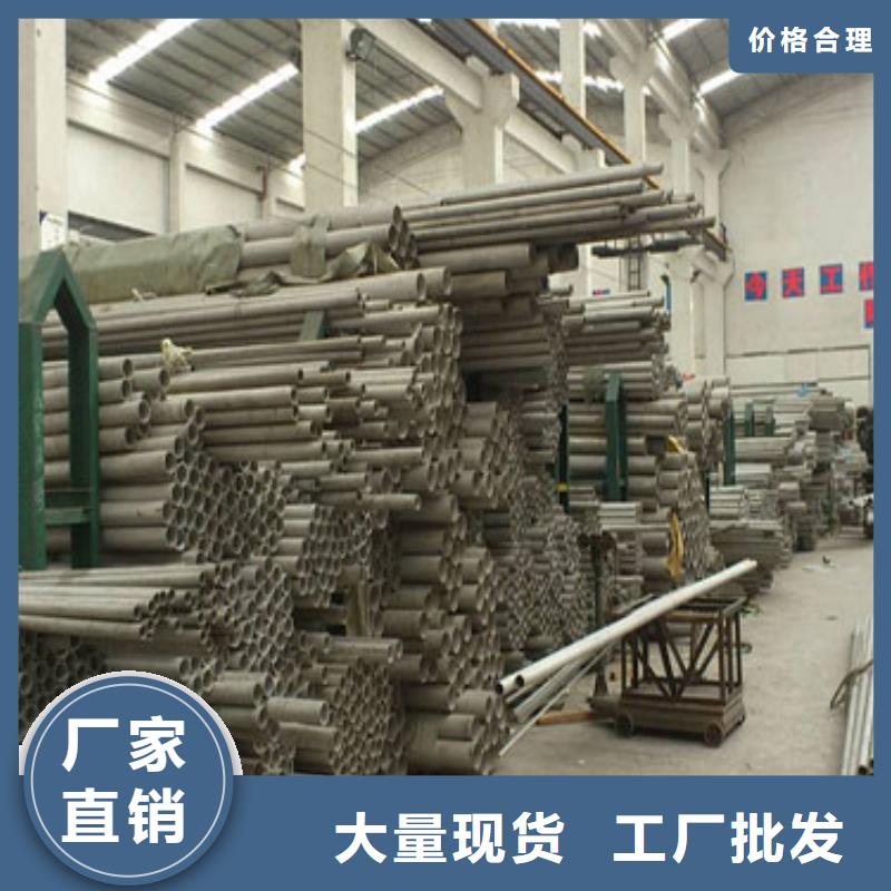 郑州本地钢鑫304厚壁不锈钢管生产厂家