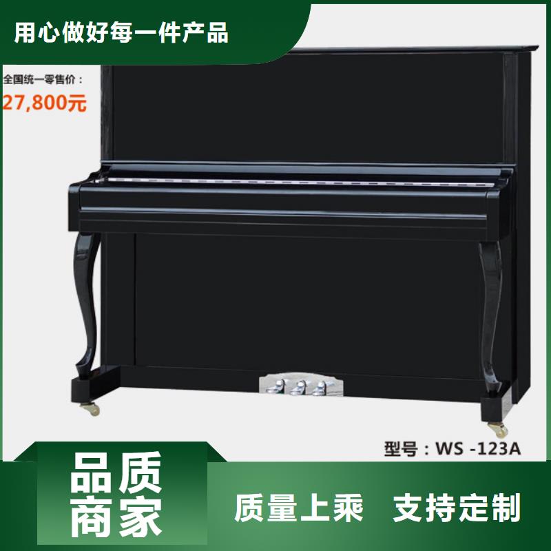 供应瑞信钢琴品牌厂家