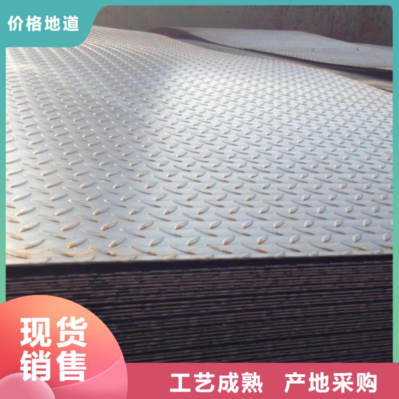 徐州找Q235FTC钢板产品优质@山东冉钢欢迎您