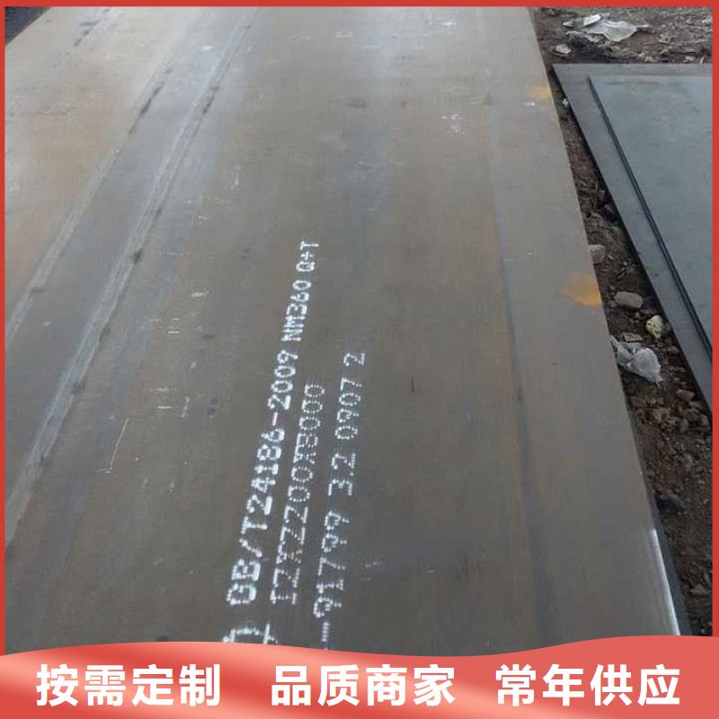 【图】钢板厂家批发
