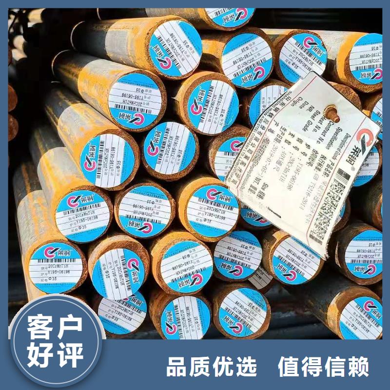 购买钢板【无中间商】
