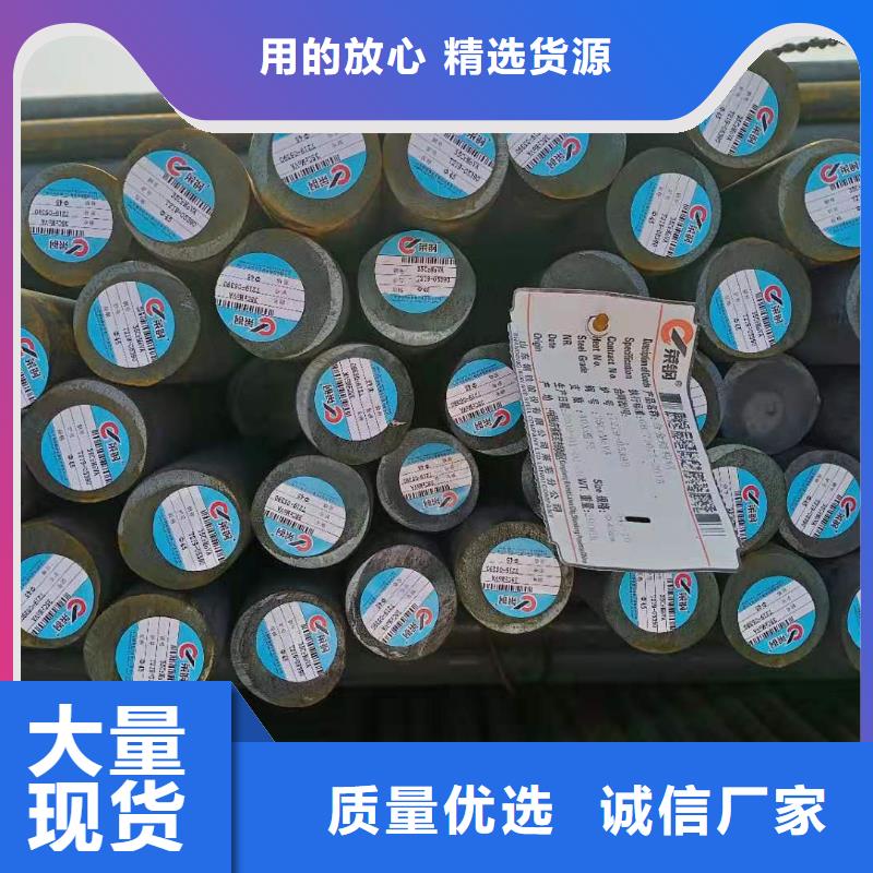 《上海》批发供应《冉钢》50CrMnTi板材切割规格12Cr1MoV板条