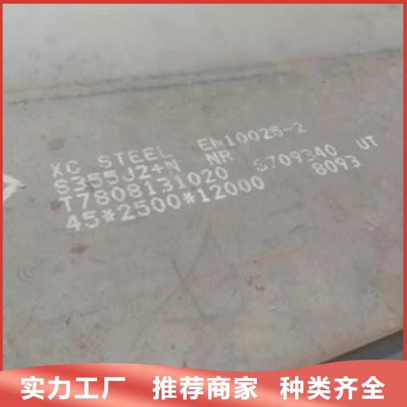 淄博本土55号铁板切割小件55号铁板
