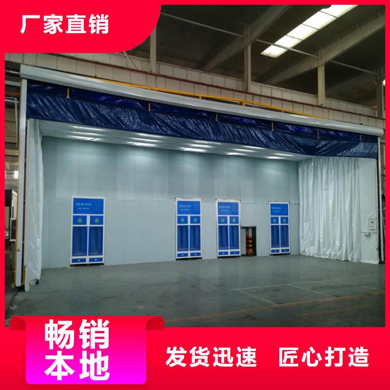 北京周边【京茂】干式伸缩喷漆房工业使用