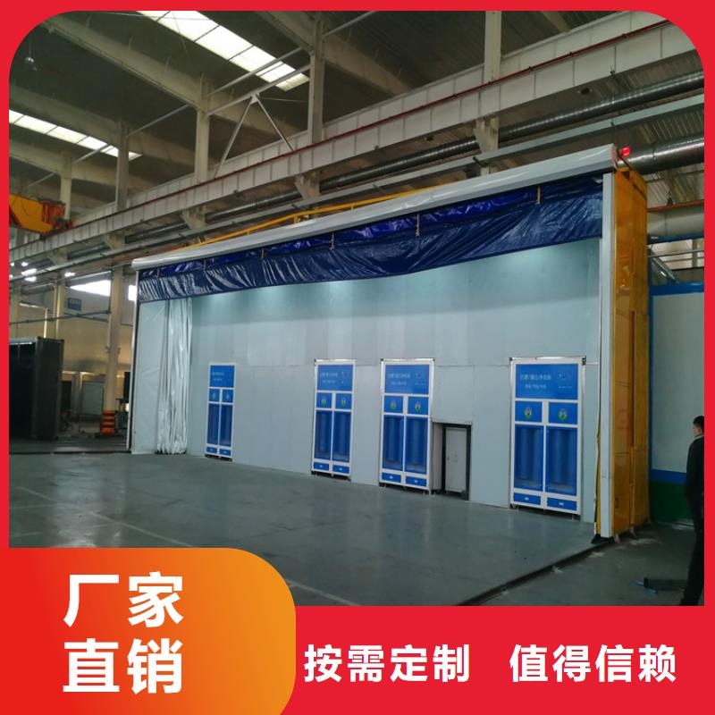 海南省(三亚)可定制有保障京茂水帘式伸缩喷漆房工业使用