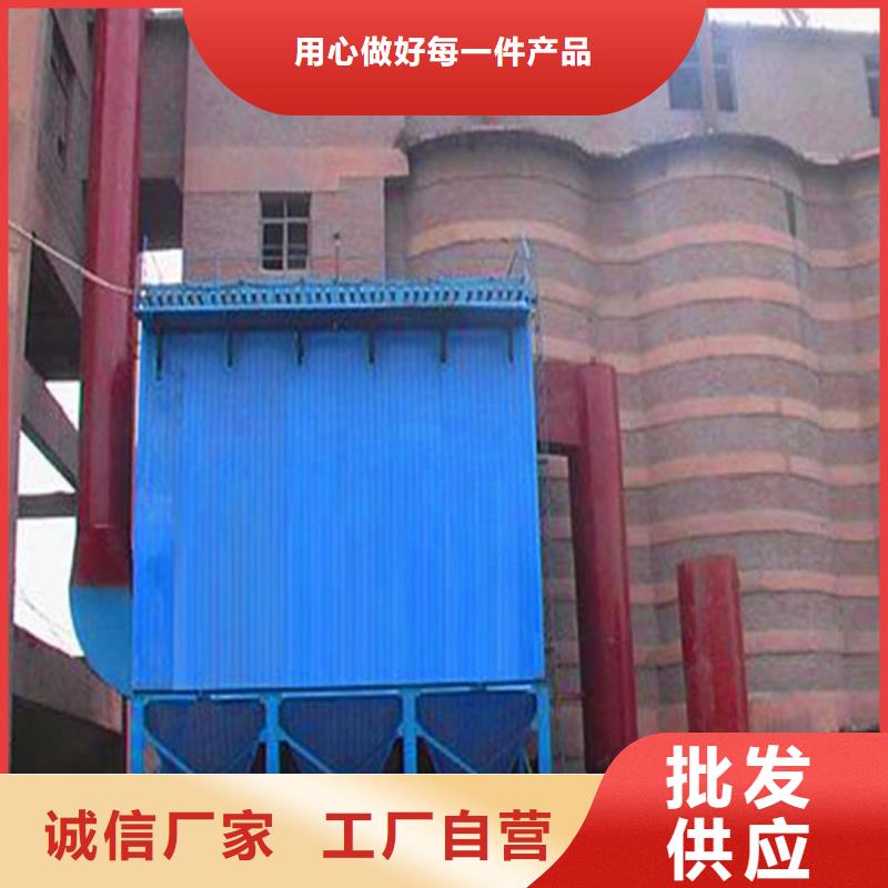 《蚌埠》生产8千风量单机除尘器绿色品质