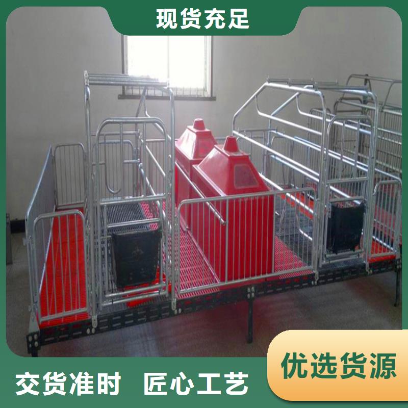 湖南订购省养猪厂专用产床源于口碑