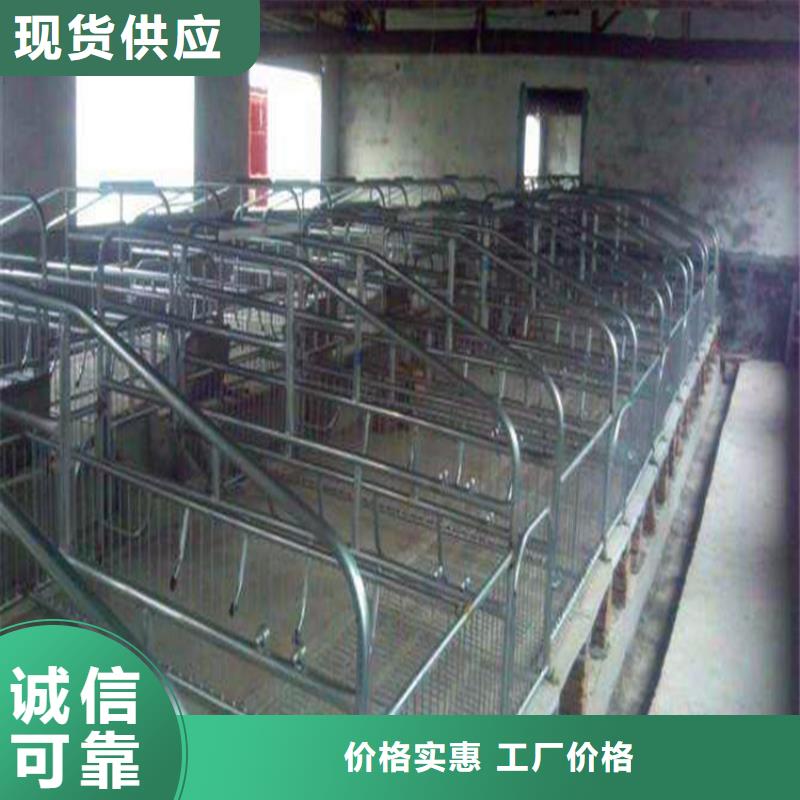 <河北>质量上乘(京茂)大型猪厂母猪产床专业生产