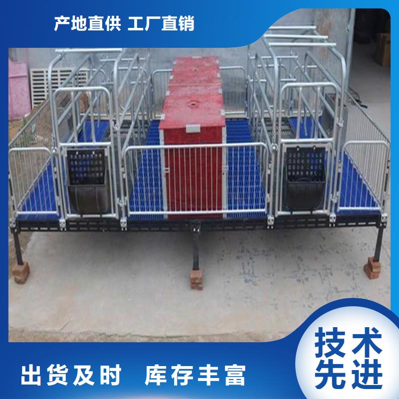 西藏省【阿里】专业信赖厂家【京茂】全复合底板母猪产床养殖场哪家好