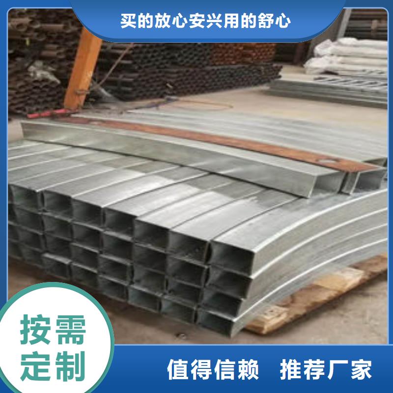 迪庆购买不锈钢碳素钢复合管护栏包安装