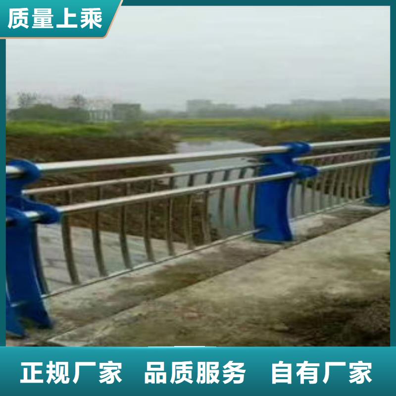 【果洛】品质不锈钢复合管栏杆耐磨防腐