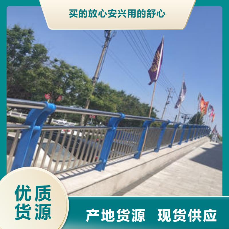 聊城本地天桥不锈钢护栏杆价格实惠