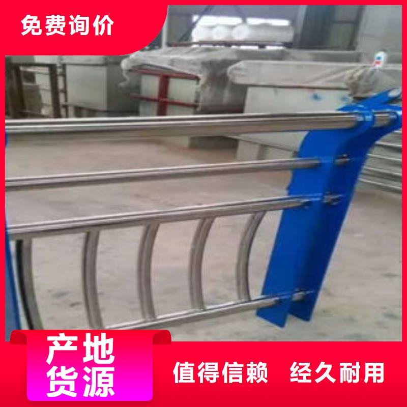 《深圳》找不锈钢复合管护栏免维修
