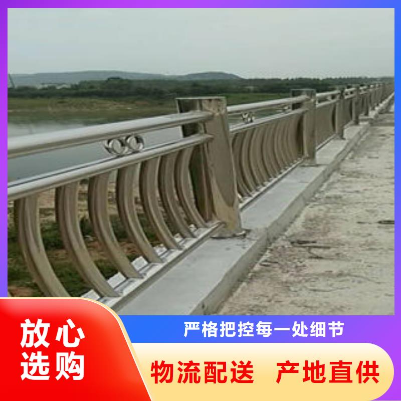 《安庆》当地不锈钢复合管道路护栏欢迎致电