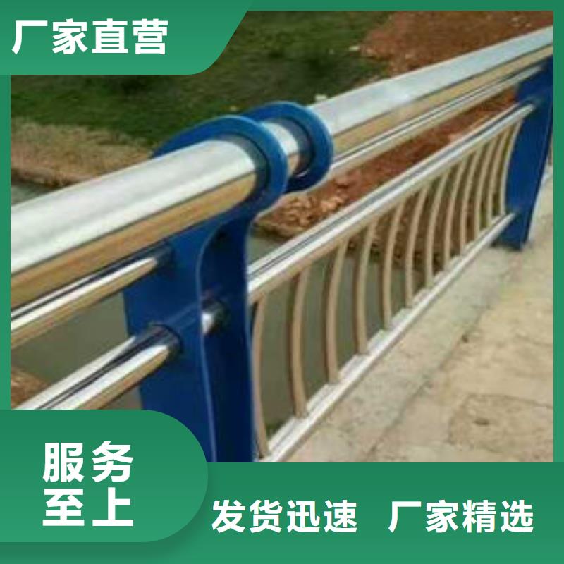 徐州生产不锈钢复合管桥梁护栏免维修