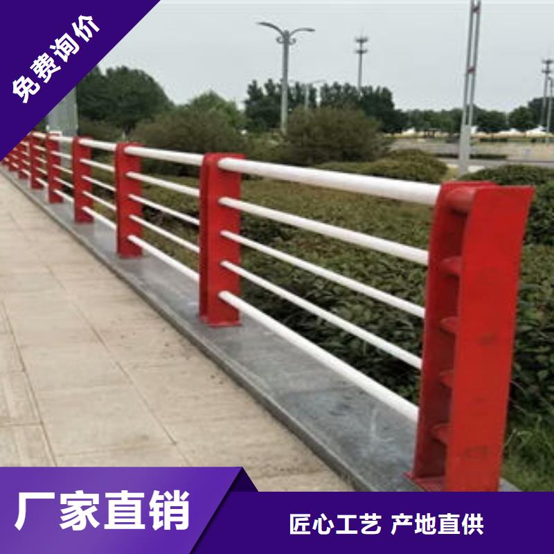 深圳品质不锈钢碳素钢复合管护栏现货