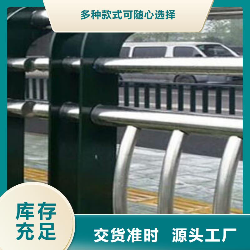 扬州源头工厂俊邦不锈钢复合管桥梁护栏结构美观