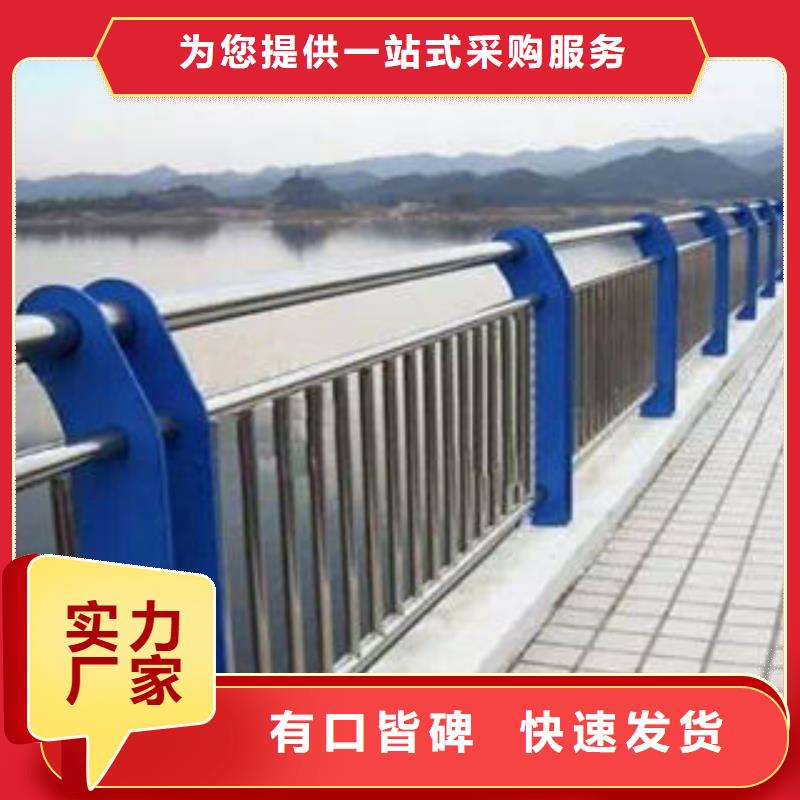 [咸阳]多年实力厂家俊邦304不锈钢复合管护栏定做