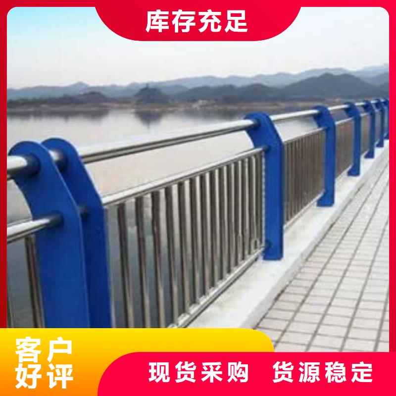 【阳泉】直供{俊邦}河道防护不锈钢栏杆规格繁多