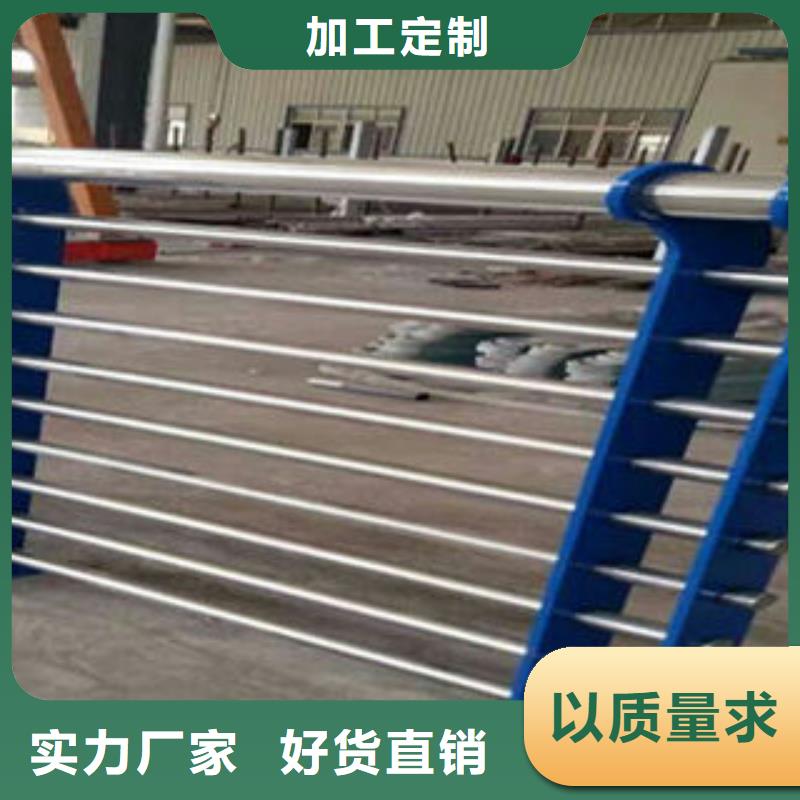 《梅州》生产不锈钢复合管护栏准确报价