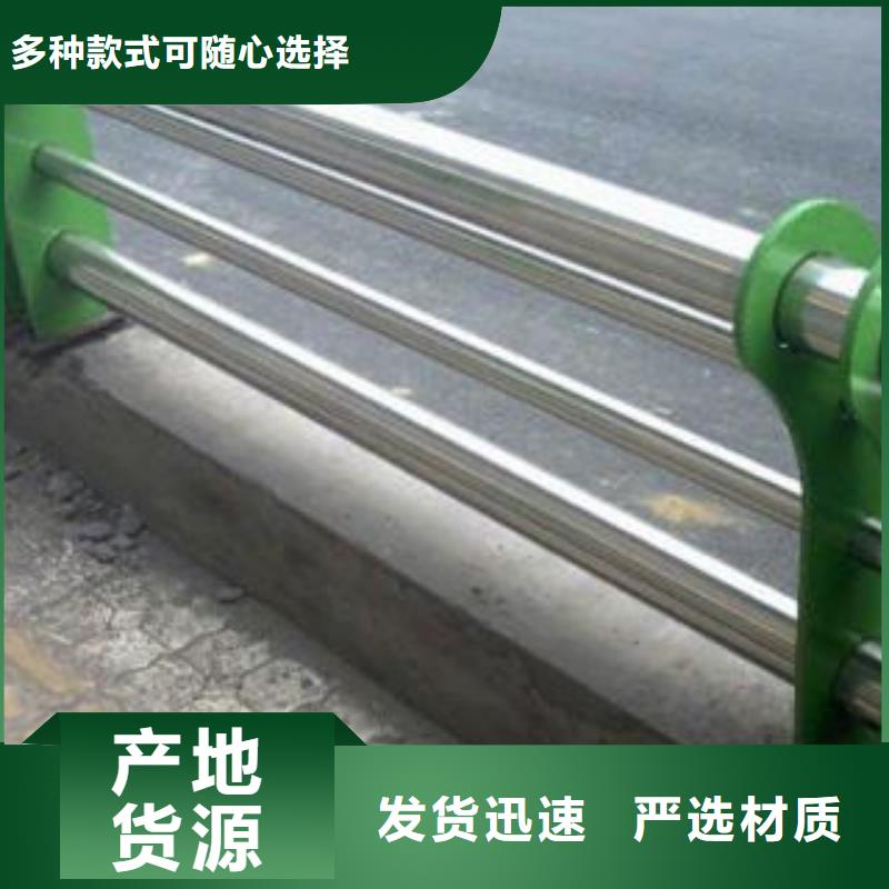 《广州》直供双金属复合管护栏安装