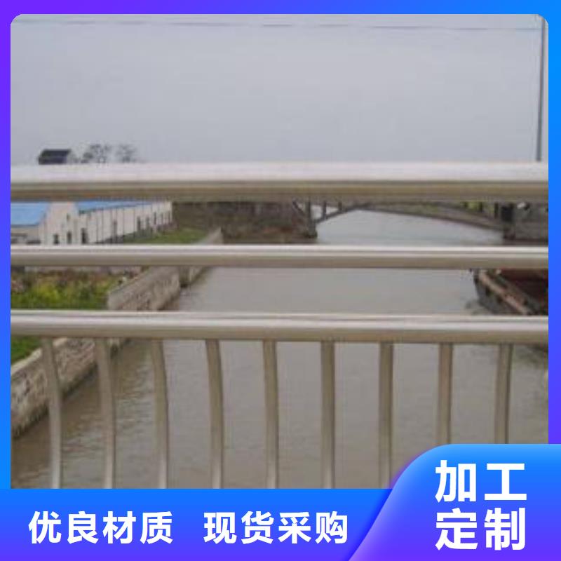 【三明】优选不锈钢道路交通栏杆经济实用