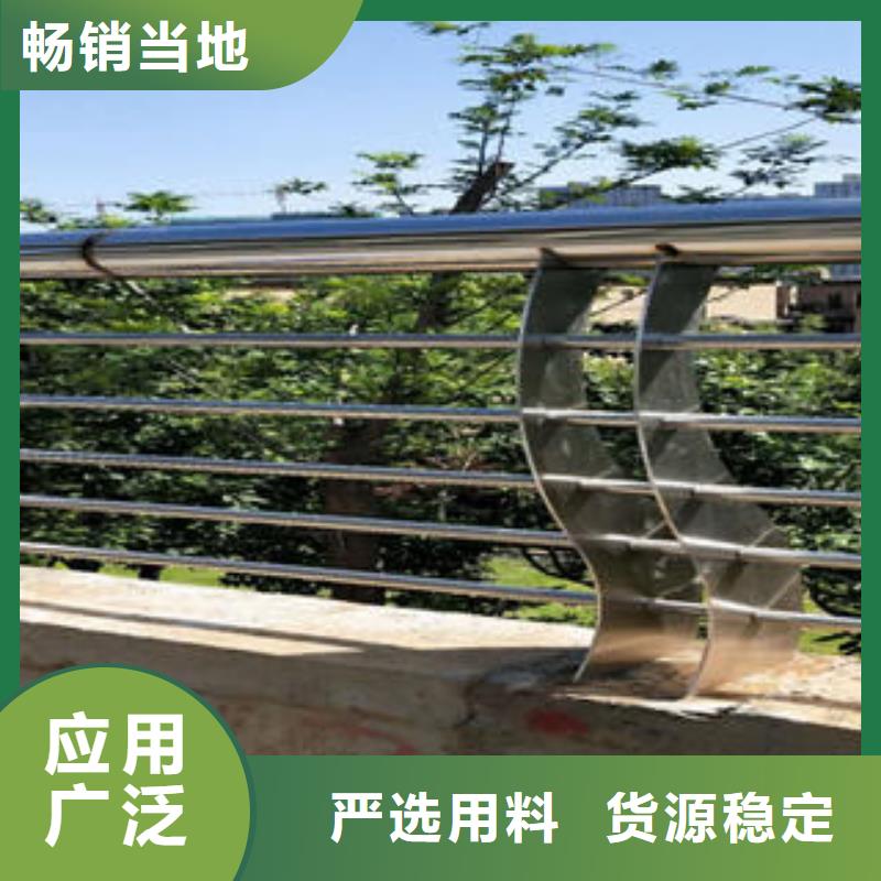 长沙选购不锈钢碳素钢复合管护栏定制