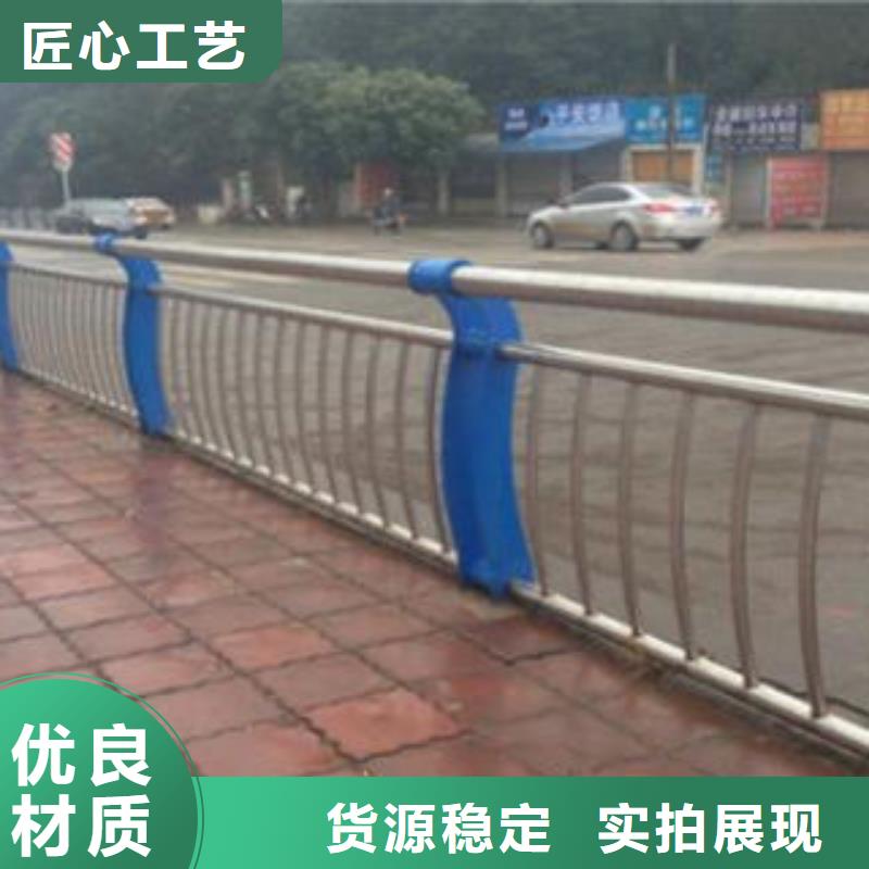 亳州购买天桥不锈钢护栏杆个性定制