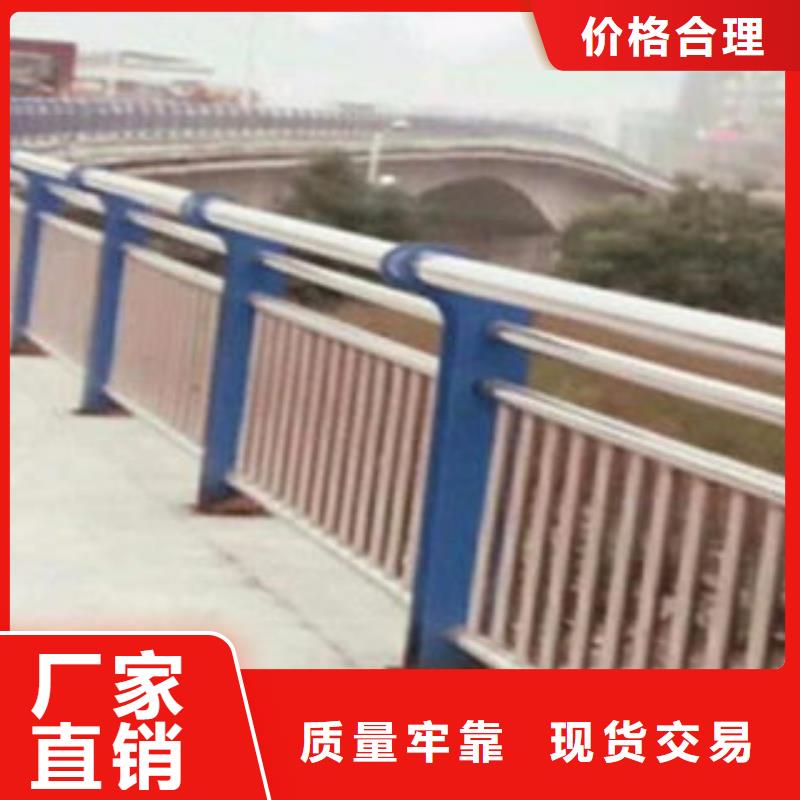 台州定做不锈钢碳素钢复合管护栏抗老化