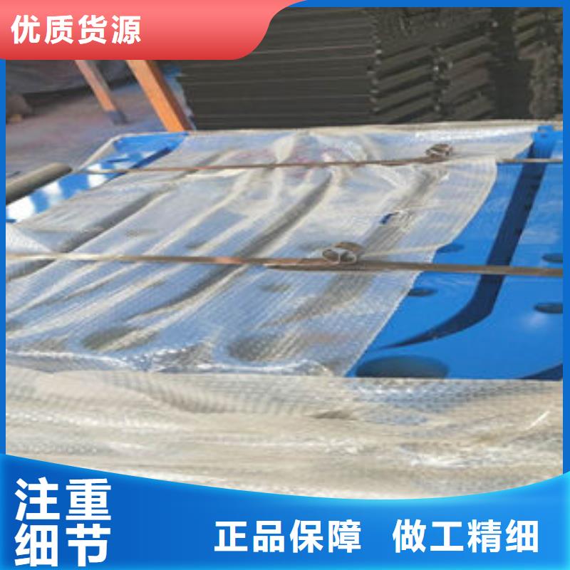 淮安销售不锈钢碳素钢复合管栏杆环保耐用