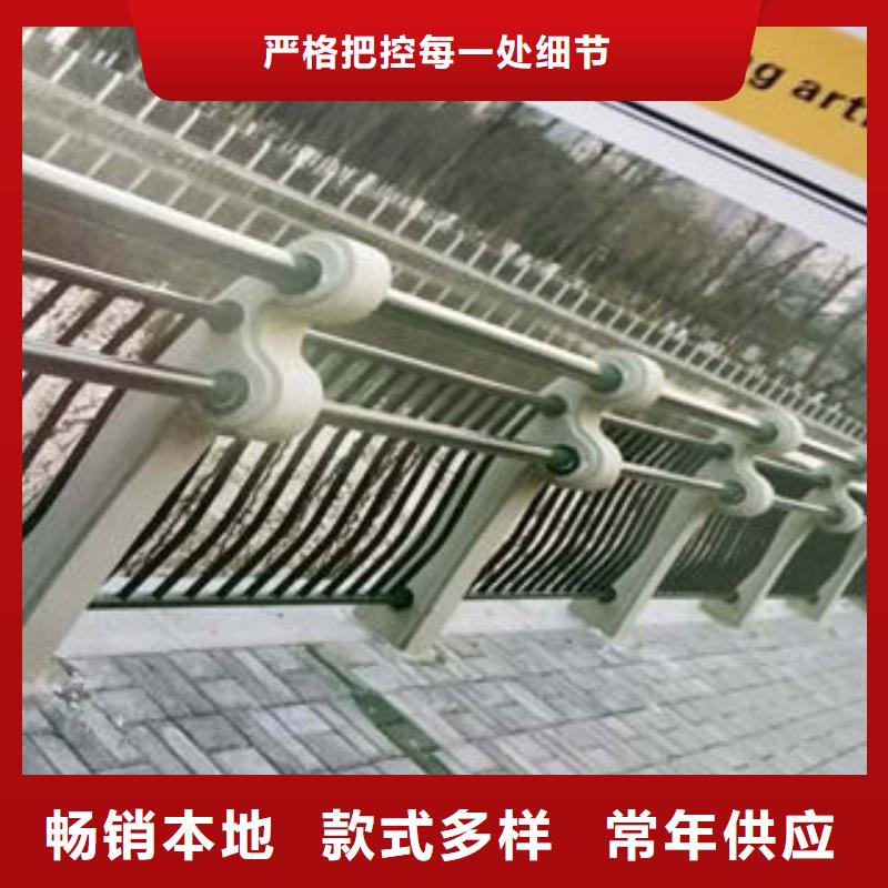 【大庆】定制201不锈钢复合管护栏价格低