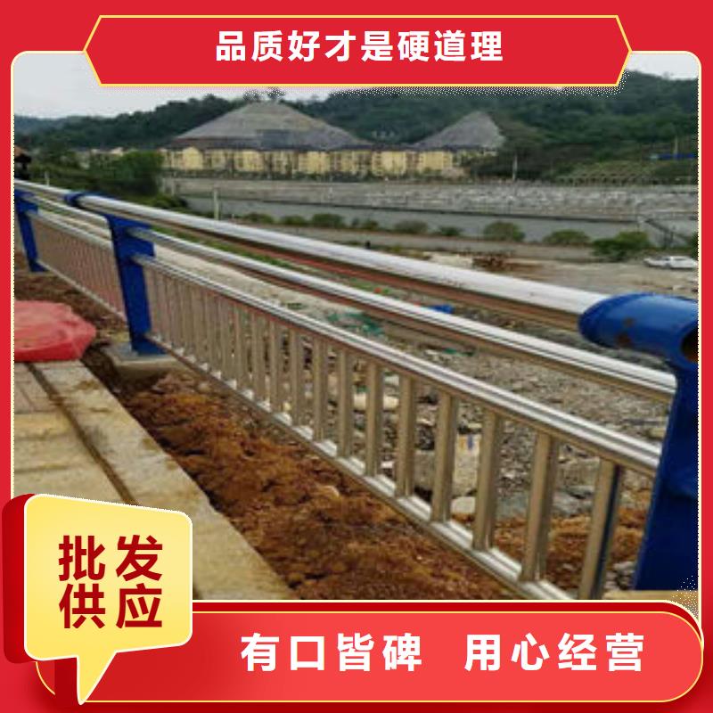【大庆】定制201不锈钢复合管护栏价格低