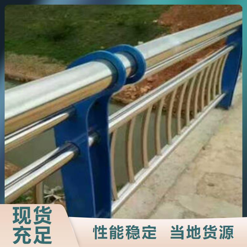 安庆周边俊邦304不锈钢复合管护栏订做