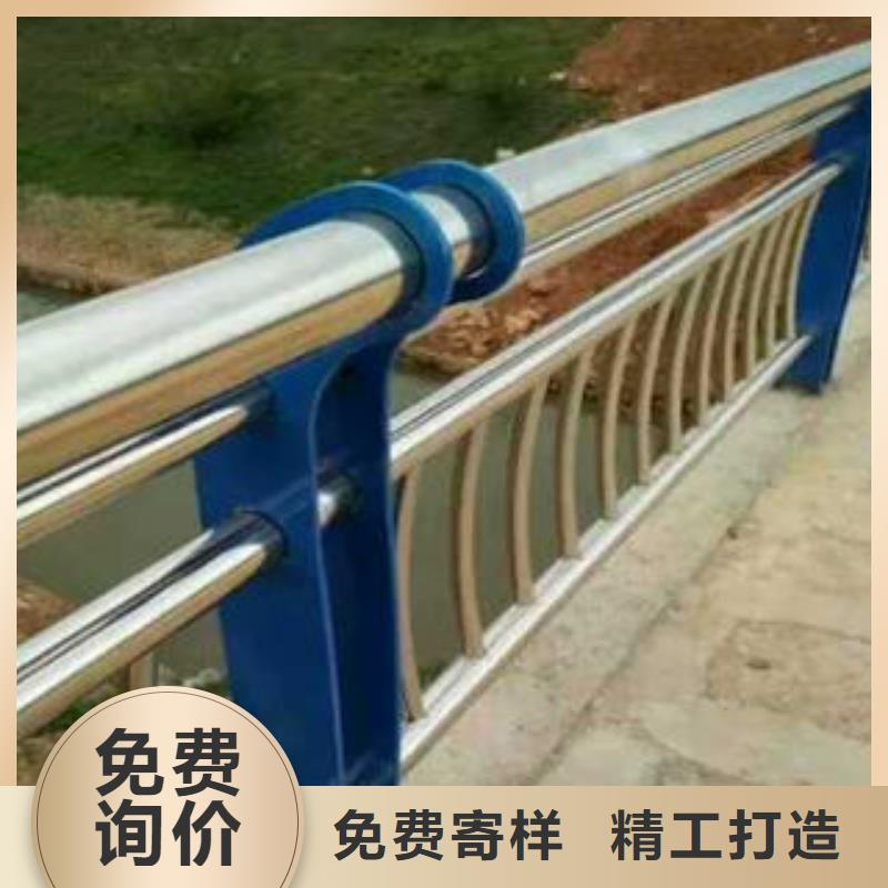 【通化】选购《俊邦》不锈钢碳素钢复合管栏杆衔接方便