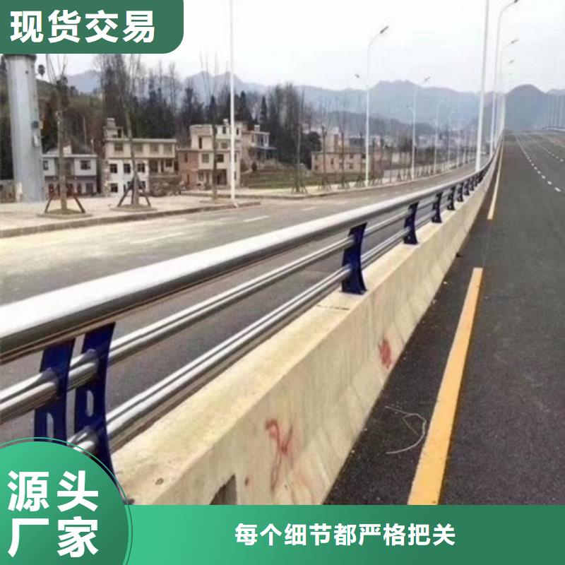 台州直供道路隔离栏杆个性定制