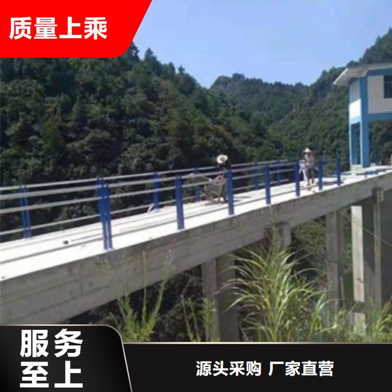 锦州批发不锈钢道路交通栏杆耐高温